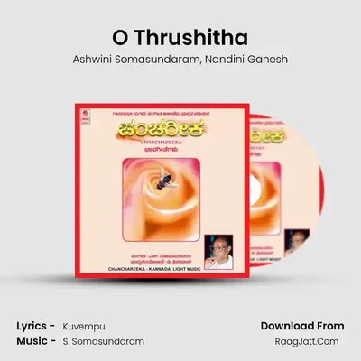 O Thrushitha mp3 song