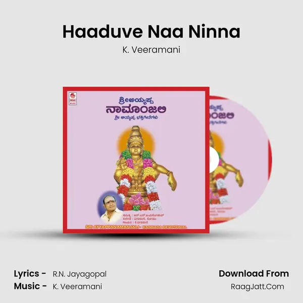 Haaduve Naa Ninna MP3 Song by K. Veeramani Cover