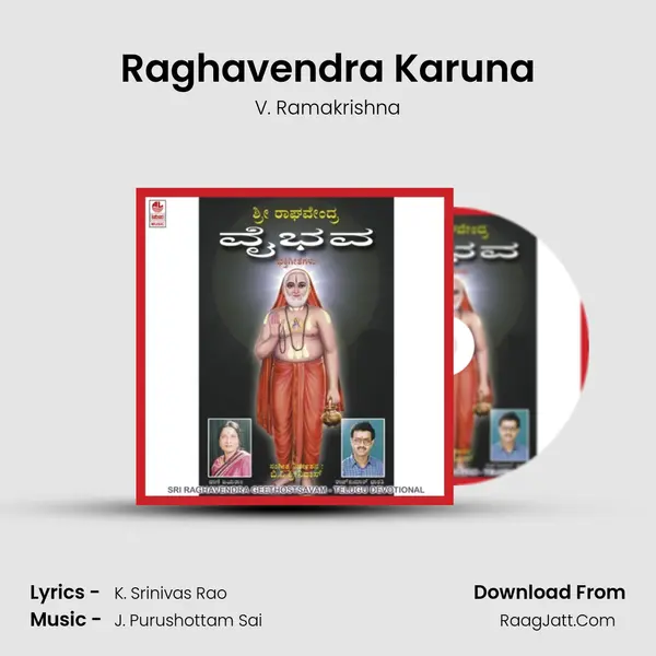 Raghavendra Karuna MP3 Song by V. Ramakrishna Cover