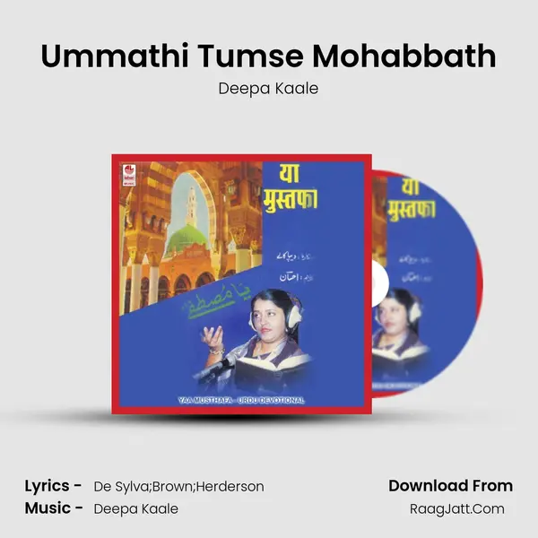 Ummathi Tumse Mohabbath MP3 Song by Deepa Kaale Cover
