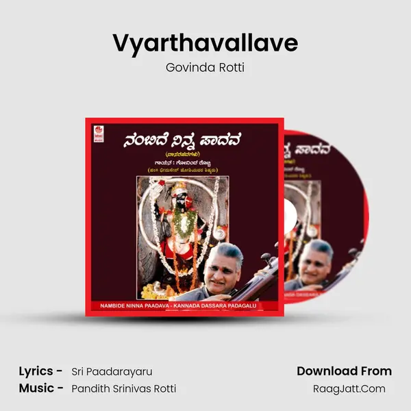 Vyarthavallave MP3 Song by Govinda Rotti Cover