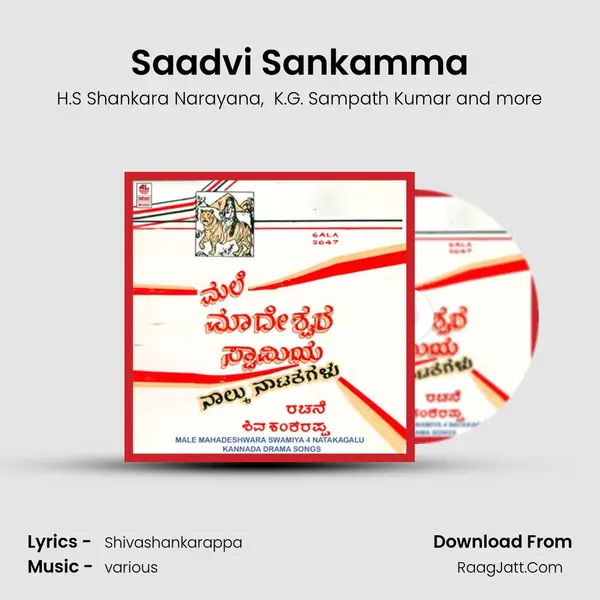 Saadvi Sankamma mp3 song