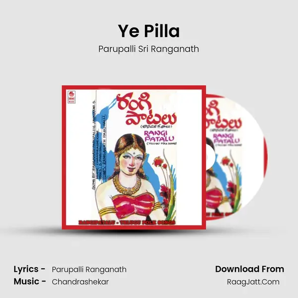 Ye Pilla MP3 Song by Parupalli Sri Ranganath Cover