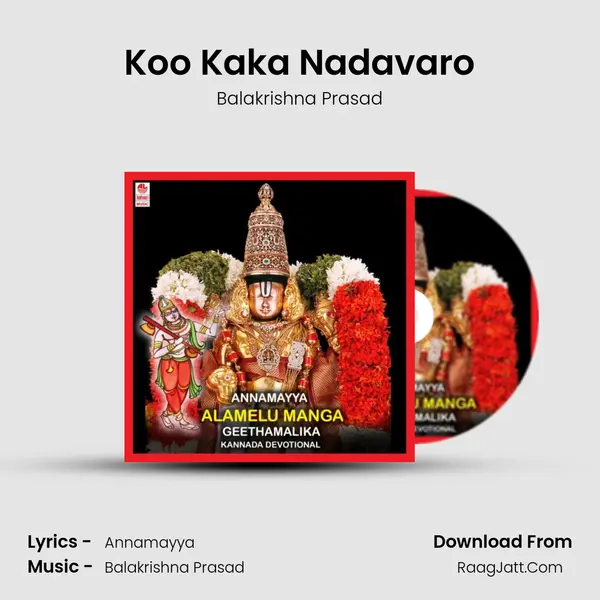 Koo Kaka Nadavaro MP3 Song by Balakrishna Prasad Cover