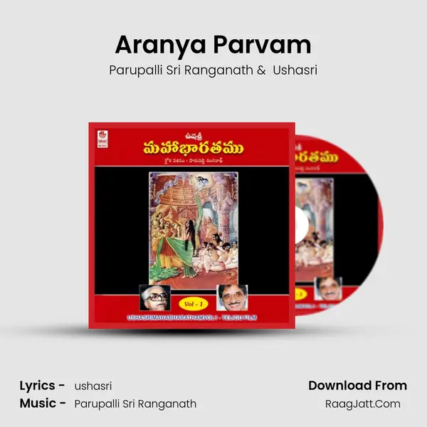 Aranya Parvam MP3 Song by Parupalli Sri Ranganath Cover