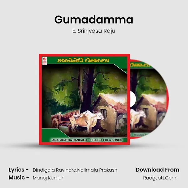 Gumadamma MP3 Song by E. Srinivasa Raju Cover