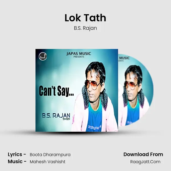 Lok Tath MP3 Song by B.S. Rajan Cover