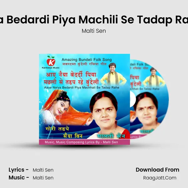 Aaye Naiya Bedardi Piya Machili Se Tadap Rahe Bundeli - Malti Sen