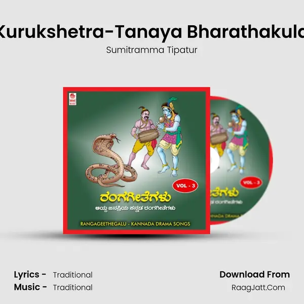 Sumitramma Tipatur
