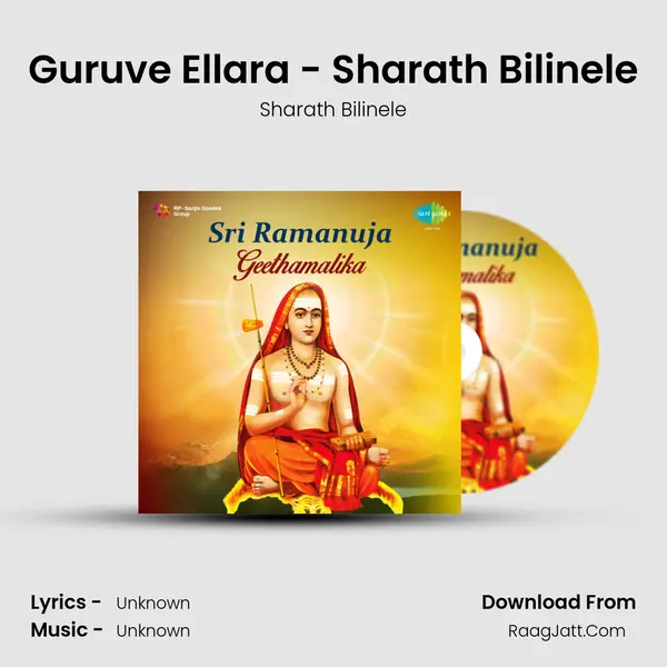 Guruve Ellara - Sharath Bilinele MP3 Song by Sharath Bilinele Cover