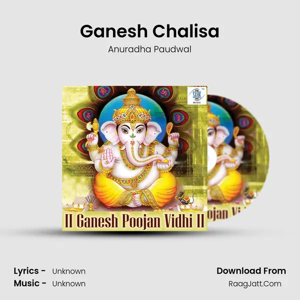 Ganesh Chalisa MP3 Song by Anuradha Paudwal Cover