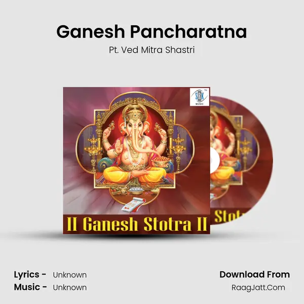 Ganesh Pancharatna mp3 song
