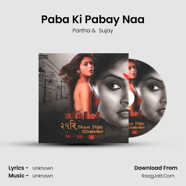 Paba Ki Pabay Naa MP3 Song by Partha Cover