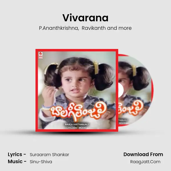 Vivarana mp3 song