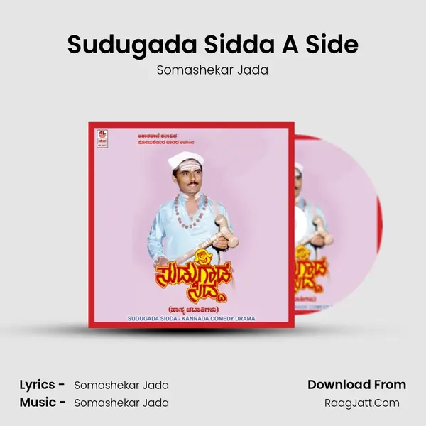 Sudugada Sidda A Side MP3 Song by Somashekar Jada Cover