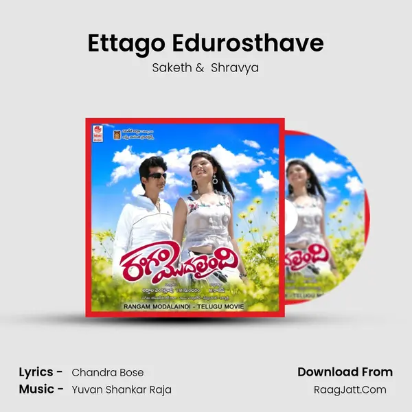 Ettago Edurosthave MP3 Song by Saketh Cover