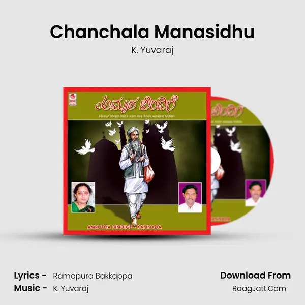 Chanchala Manasidhu MP3 Song by K. Yuvaraj Cover