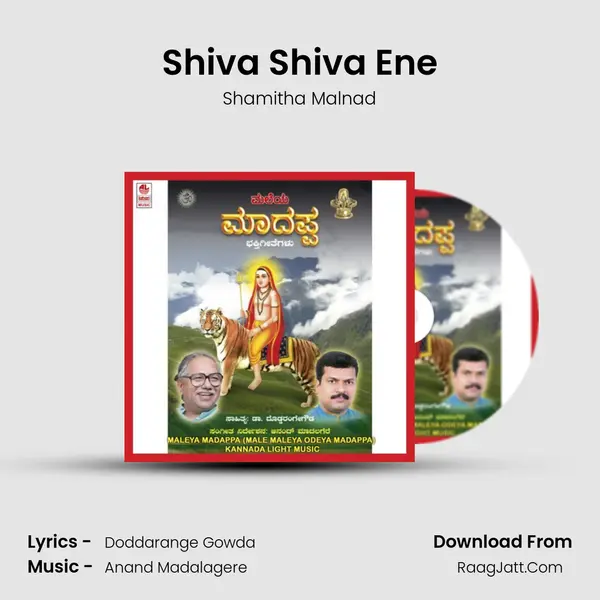 Shiva Shiva Ene MP3 Song by Shamitha Malnad Cover