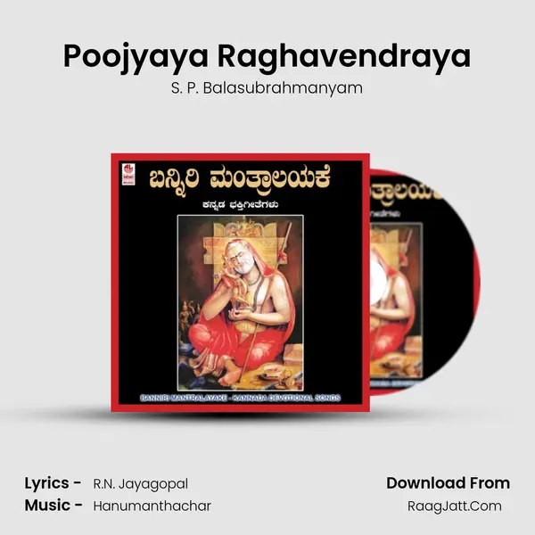Poojyaya Raghavendraya MP3 Song by S. P. Balasubrahmanyam Cover