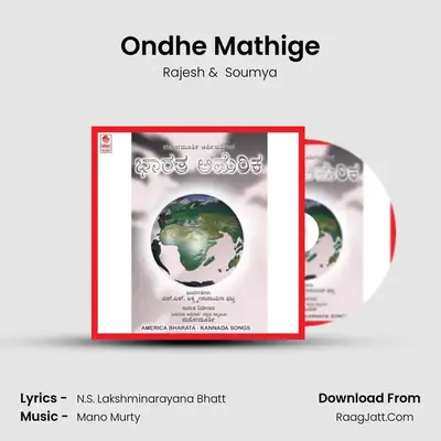 Ondhe Mathige MP3 Song by Rajesh Cover