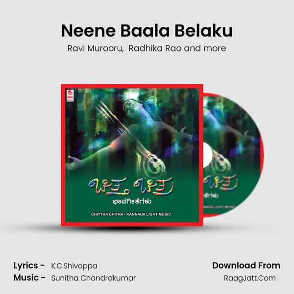 Neene Baala Belaku MP3 Song by Ravi Murooru Cover