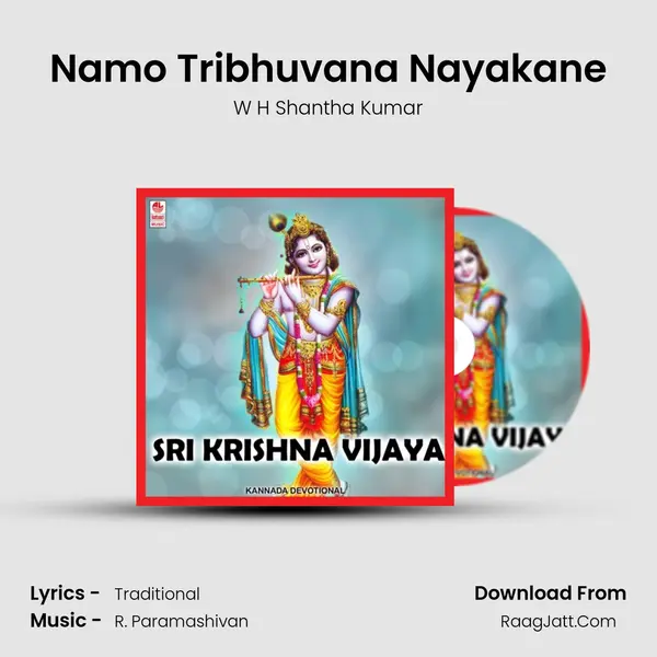 Namo Tribhuvana Nayakane MP3 Song by W H Shantha Kumar Cover