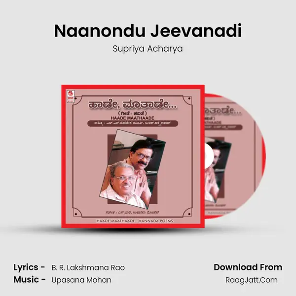 Naanondu Jeevanadi MP3 Song by Supriya Acharya Cover