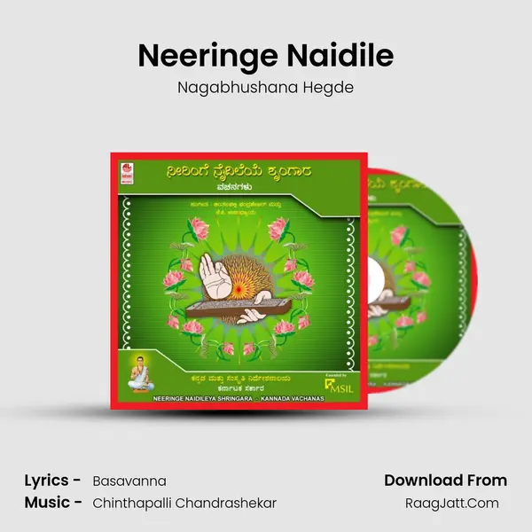 Neeringe Naidile MP3 Song by Nagabhushana Hegde Cover