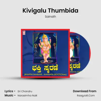 Kivigalu Thumbida MP3 Song by Sainath Cover
