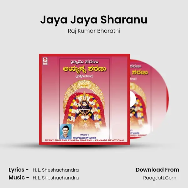 Jaya Jaya Sharanu MP3 Song by Raj Kumar Bharathi Cover