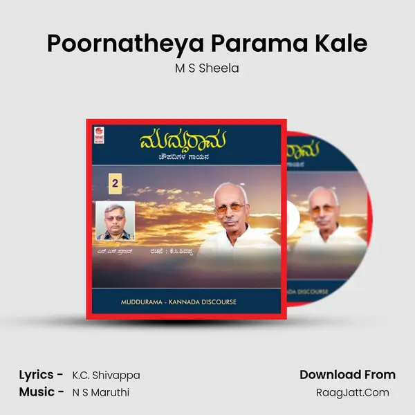 Poornatheya Parama Kale MP3 Song by M S Sheela Cover