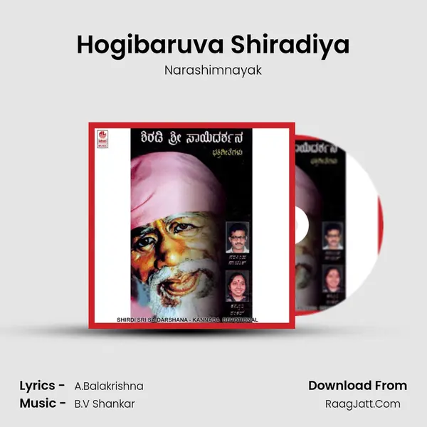 Hogibaruva Shiradiya MP3 Song by Narashimnayak Cover