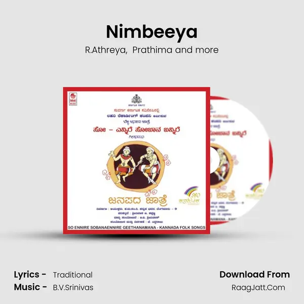 Nimbeeya MP3 Song by R.Athreya Cover