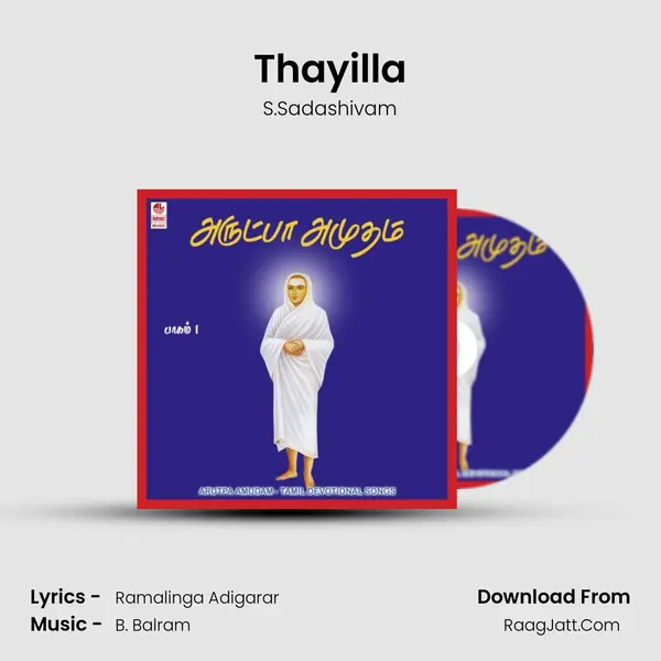 Thayilla Cover