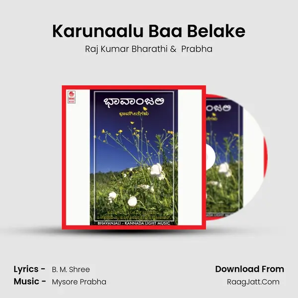 Karunaalu Baa Belake MP3 Song by Raj Kumar Bharathi Cover