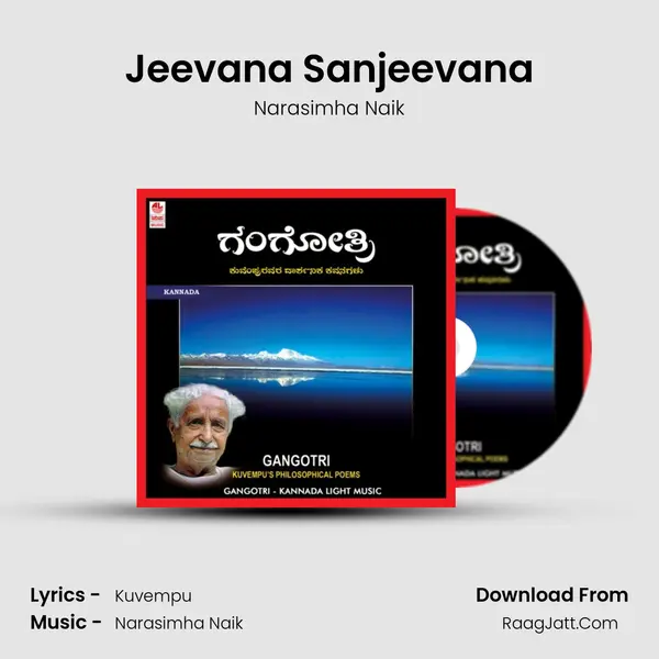 Jeevana Sanjeevana MP3 Song by Narasimha Naik Cover