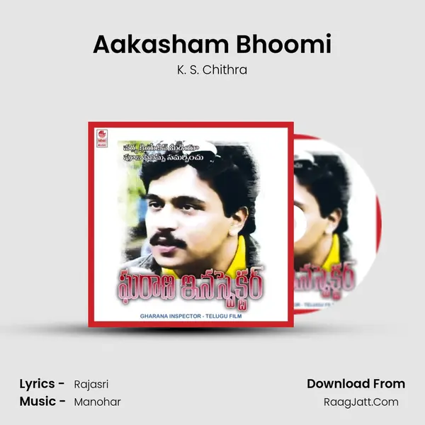 Aakasham Bhoomi MP3 Song by K. S. Chithra Cover