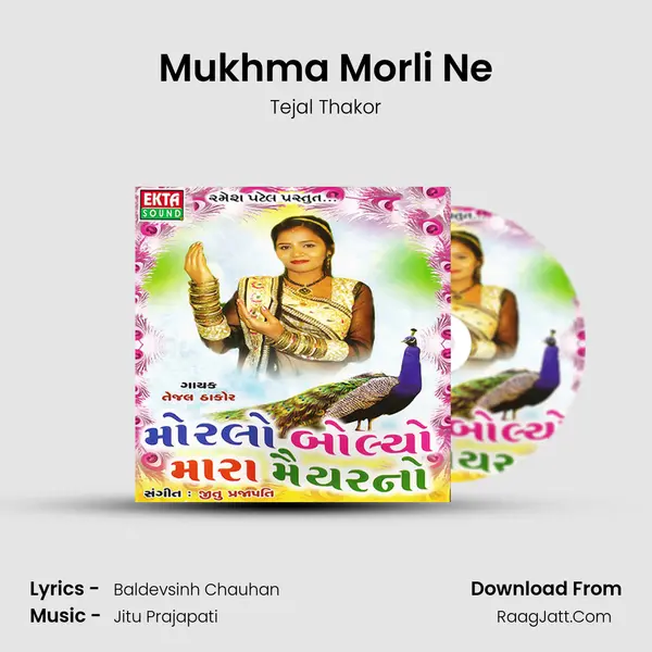 Mukhma Morli Ne MP3 Song by Tejal Thakor Cover