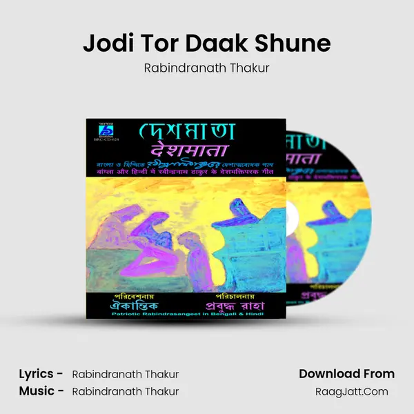 Jodi Tor Daak Shune MP3 Song by Rabindranath Thakur Cover