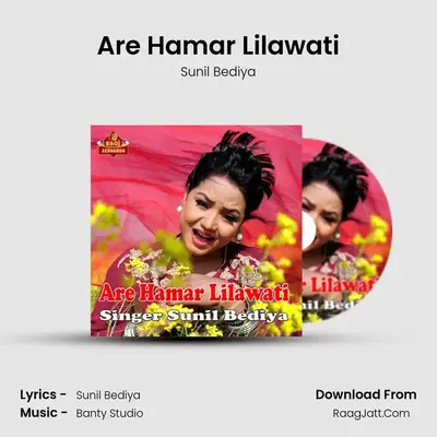 Are Hamar Lilawati MP3 Song by Sunil Bediya Cover