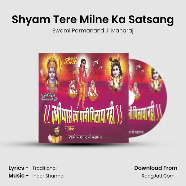 Shyam Tere Milne Ka Satsang MP3 Song by Swami Parmanand Ji Maharaj Cover