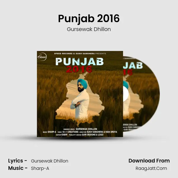 Punjab 2016 - Gursewak Dhillon