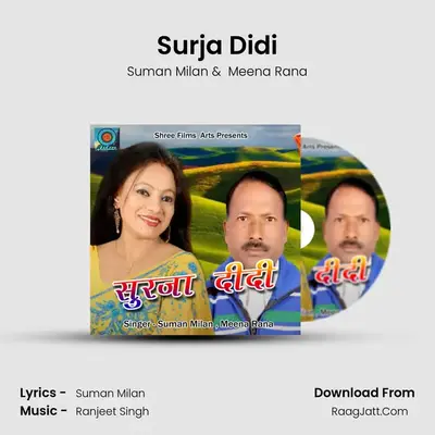 Surja Didi - Suman Milan
