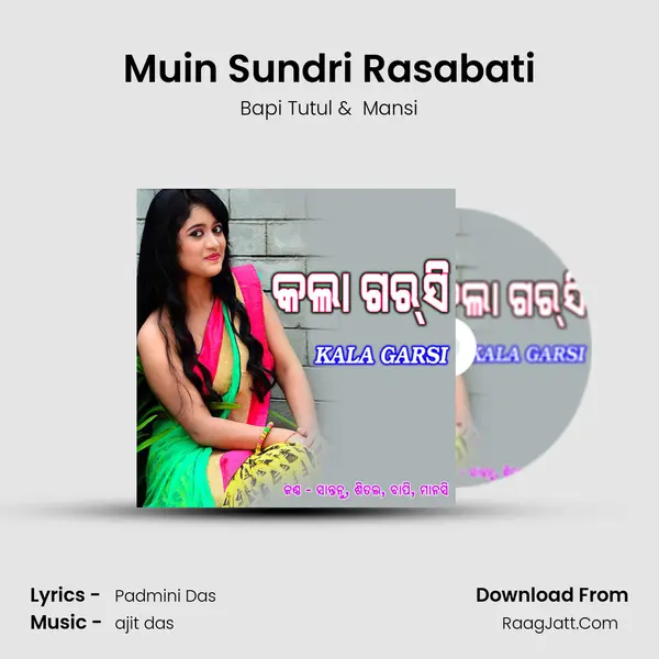 Muin Sundri Rasabati MP3 Song by Bapi Tutul Cover