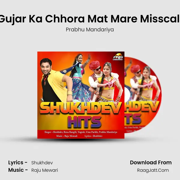 Gujar Ka Chhora Mat Mare Misscall MP3 Song by Prabhu Mandariya Cover