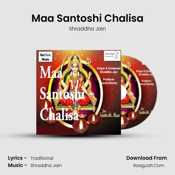 Maa Santoshi Chalisa MP3 Song by Shraddha Jain Cover
