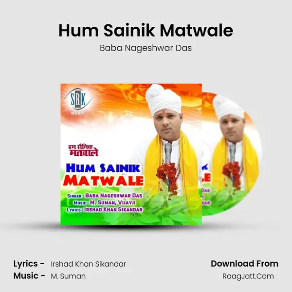 Hum Sainik Matwale MP3 Song by Baba Nageshwar Das Cover