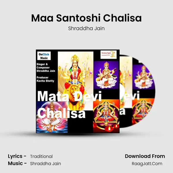 Maa Santoshi Chalisa Cover