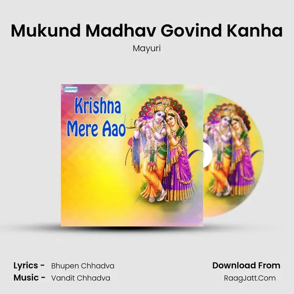 Mukund Madhav Govind Kanha MP3 Song by Mayuri Cover