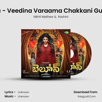 Usurulo Usuruga - Veedina Varaama Chakkani Gunama - Extra Bit MP3 Song by Nikhil Mathew Cover
